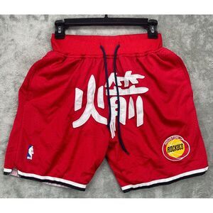 Just Don 1993-94‎ Houston Rocket Shorts Size Small Red RARE Yao Ming